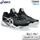 【SALE 10%OFF】アシックス asics コート FF 3 OC 1041A369-002 メンズ テニス シューズ オムニ・クレー 25SS