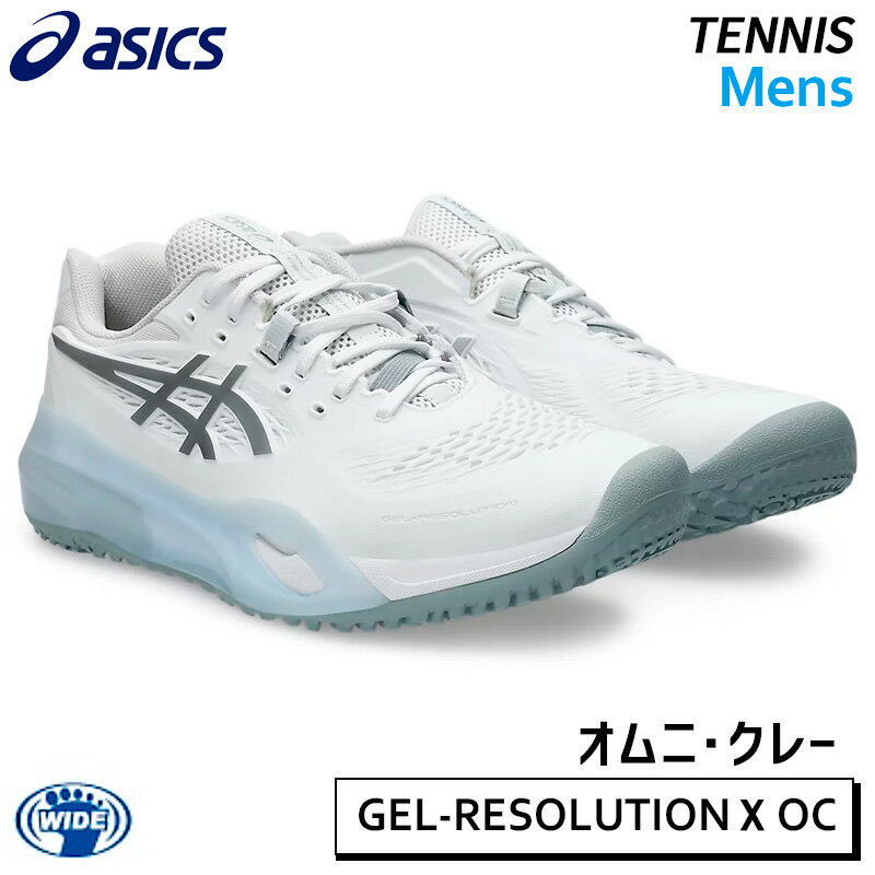 楽天市場】アシックス テニスシューズ gel-resolution 8 oc wide 楽天市場】アシックス テニスシューズ gel-resolution 8 oc wide