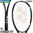 ヨネックス YONEX ジオブレイク50V GEO50V-131 ソフトテニス ラケット フレームのみ