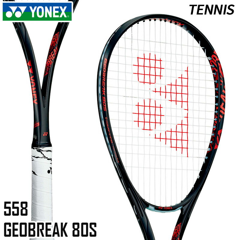 lbNX YONEX WIuCN80S GEO80S-558 \tgejX Pbg t[̂