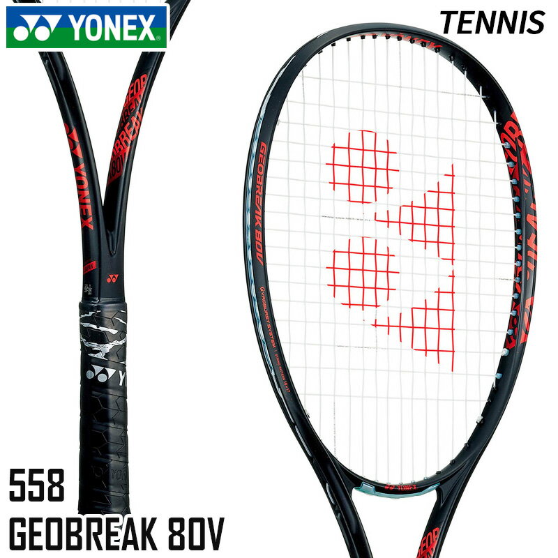 lbNX YONEX WIuCN80V GEO80V-558 \tgejX Pbg t[̂