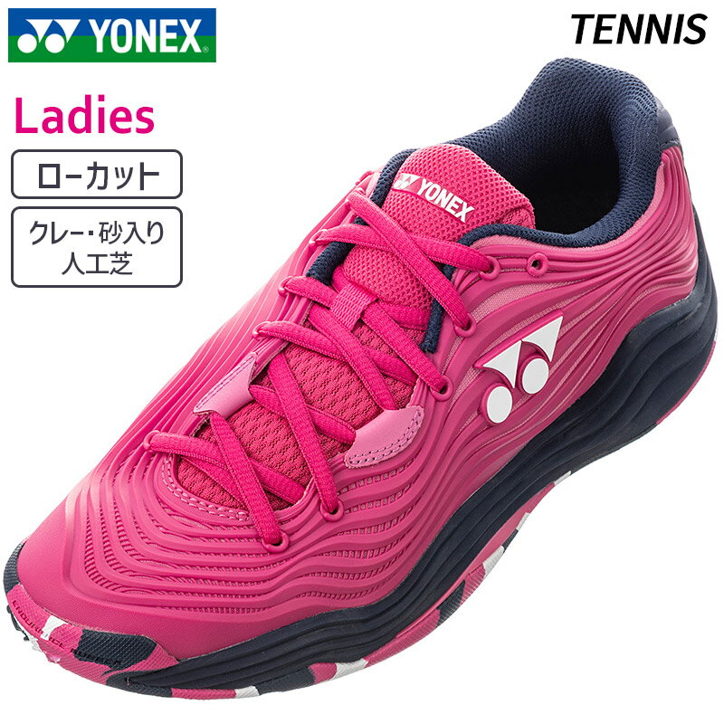 【SALE 40%OFF】ヨネックス YONEX パワークッション フュージョンレブ5 ウィメン GC SHTF5LGC-123 レディース テニス シューズ クレー・砂入り人工芝コート用