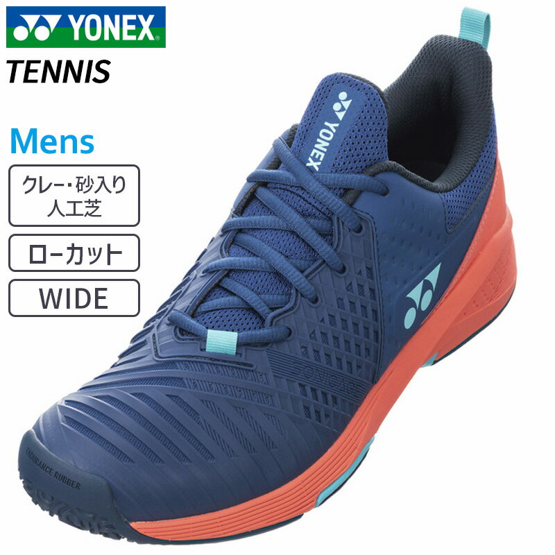 lbNX YONEX p[NbV \jP[W3 Ch GC SHTS3WGC-566 Y ejX V[Y N[ElHŃR[g