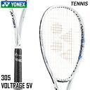 ヨネックス YONEX ボルトレイジ 5V VR5V