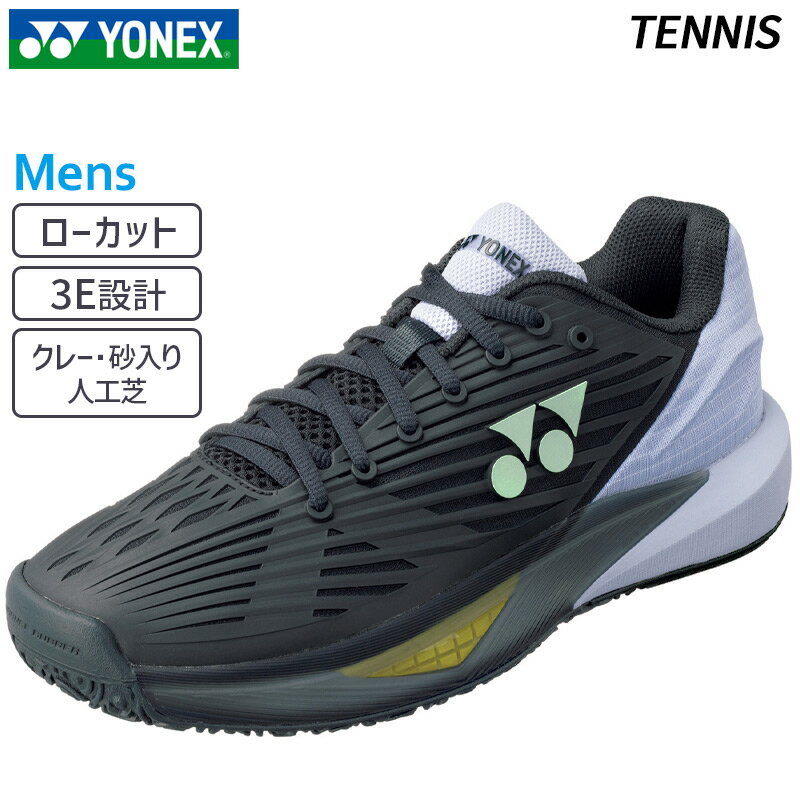 ヨネックス YONEX パワークッション エクリプション5 メン GC SHTE5MGC-537 メンズ テニス シューズ オムニ・クレー 3E設計