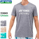 【SALE 40%OFF】ヨネックス YONEX ユニドライTシャツ フィットスタイル 16716 ユニセックス テニス ウエア トップス 24SS
