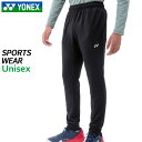 【SALE 37%OFF】ヨネックス YONEX ユニジョガーパンツ 61053-007 ユニセックス テニス バドミントン スポーツ ウエア 防寒 24FW