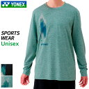 ヨネックス YONEX ユニロングスリーブTシャツ フィットスタイル 16805 ユニセックス テニス バドミントン ウエア トップス 25SS