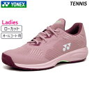 ヨネックス YONEX パワークッション ソニケージ ウィメン AC SHTSCLA-486 レディース テニス シューズ オールコート 25SS