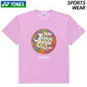 ヨネックス YONEX ユニTシャツ YOB25200-215 ユニセックス バドミントン ウエア ダイハツジャパンオープン大会記念 限定品 25FW