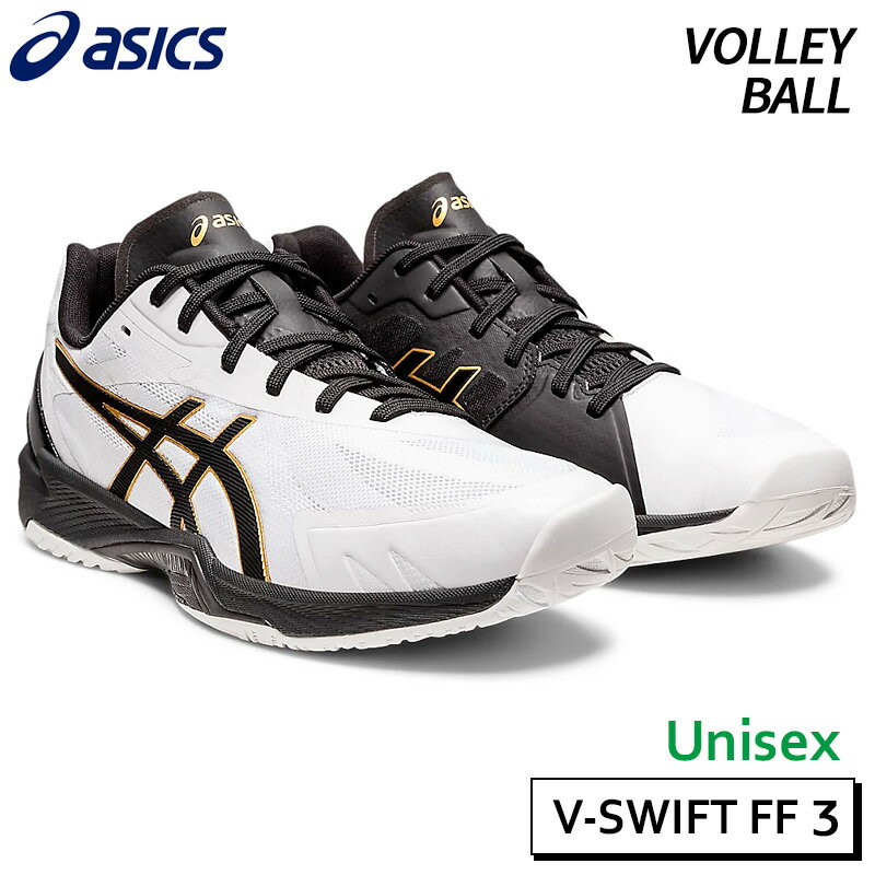 【SALE 30％OFF】アシックス asics Vスイフト FF3 1053A042-100 ユニセックス バレー シューズ