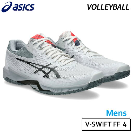 アシックス asics Vスイフト FF 4 1053A066-102 ユニセックス バレーボール シューズ 25SS アシックス asics Vスイフト FF 4 1053A066-102 ユニセックス バレーボール シューズ 25SS
