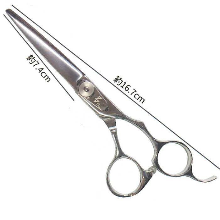 BEL scissors 　BSC-02　コブ有オフセットハンドル（ハマグリ刃）　6.0インチ　ブラントカット用パワータイプ　ベルシザース　　カットシザー