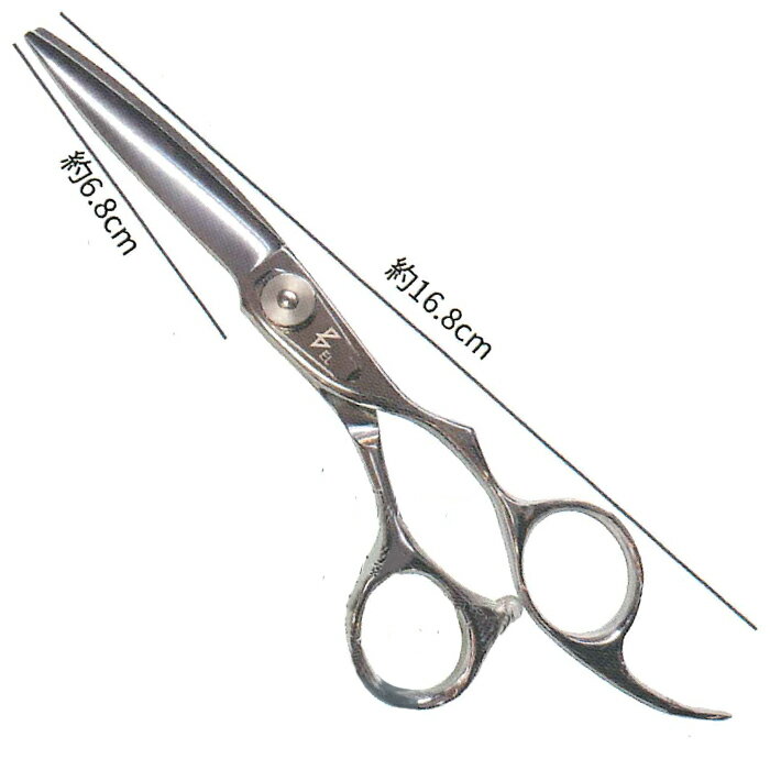 BEL scissors 　BSF-01　ドライカットシザー　3Dドロップハンドル（ハマグリ刃/ササ刃）　5.75インチ　　ベルシザース　　カットシザー