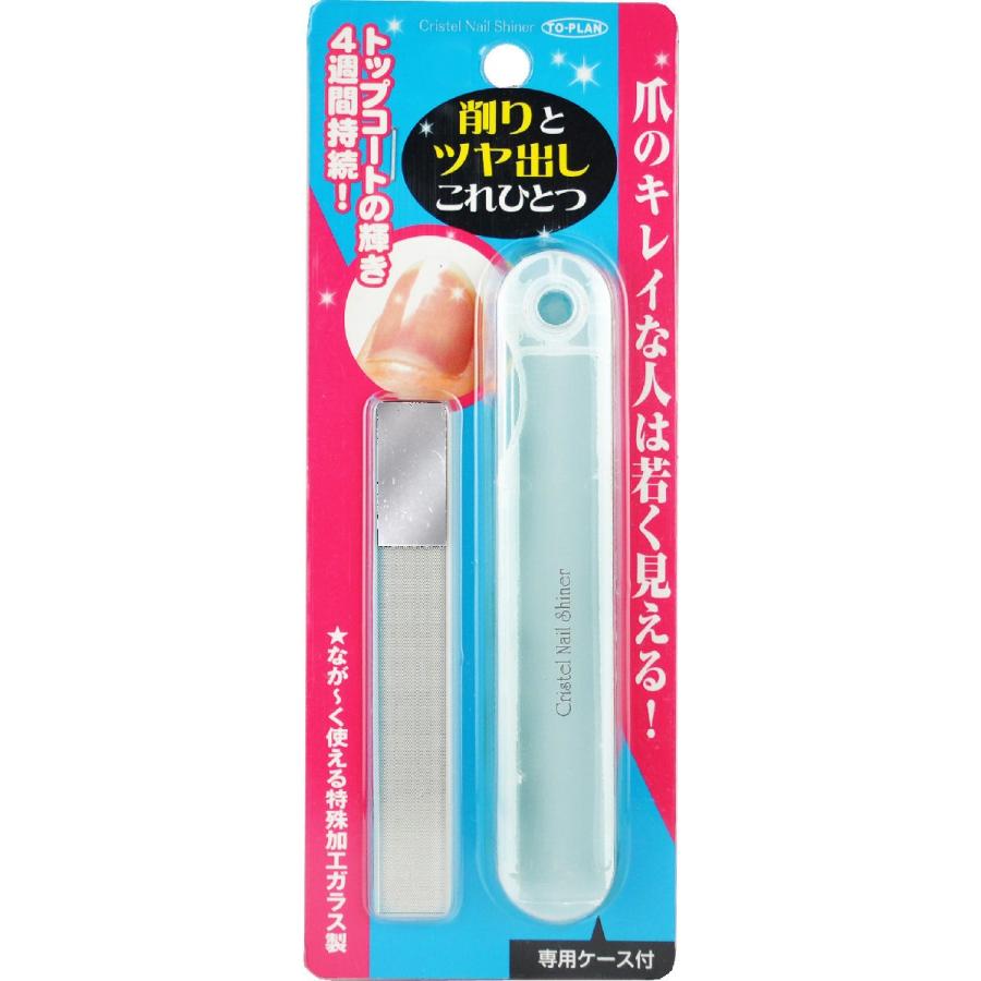 爪のキレイな人は若く見える！ これ1本で表面を削って形を整え、ツヤ出しまでOKな特殊加工ガラス製ネイルシャイナーです。 サロン級の美しい輝きを簡単にセルフケアで実現。トップコートを塗ったような自然なツヤが約4週間持続します。ネイルが苦手な方、ネイルをしていない素爪を美しく保ちたい方にもおすすめです。 主な特長ワンステップケア：削り＋形整え＋ツヤ出しを1本で完了 特殊加工ガラス製：長く使える高品質素材。洗って繰り返し使用可能で衛生的・経済的 お悩み爪も美しく：凸凹爪・傷つき爪・縦線爪などの表面トラブルを整えて、ピカピカの光沢爪に 専用ケース付き：持ち運びにも便利で、衛生的に保管できます ネイル不要の美爪ケア：マニキュアやジェルを使わずに美しい爪をキープ 使い方手を洗って爪を清潔にします。 シャイナーの粗い面で爪の形を整え、表面の凹凸を軽く削ります。 滑らかな面で優しく磨いてツヤを出します。 （強くこすりすぎないよう、優しく滑らせるようにご使用ください） 商品仕様内容：クリスタルネイルシャイナー本体 ×1、専用ケース ×1 素材：本体 - ガラス / ケース - PVC 原産国：中国 発売元：株式会社東京企画販売（TO-PLAN） 毎日のちょっとしたケアで、透明感のある美しい爪を長く保てます。 ギフトにもおすすめのシンプルで高品質なネイルケアアイテムです♪