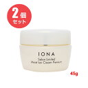 【2個セット】イオナ サロンリミテッドモイストイオンクリーム プレミアム 45g