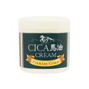 CICA 馬油クリーム 230g　プレミアムクリーム　ツボクサエキス×馬油