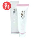 【3本セット/在庫限り】CALINDA LUXURY HAND&NAIL CREAM 60g/2.1oz(カリンダ ラグジュアリー ハンド&ネイルクリーム)