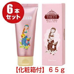 楽天市場】ハンドクリーム 6本セットの通販 楽天市場】ハンドクリーム 6本セットの通販