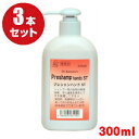 (3本セット)k2cure プレシャンハンド ST 300ml