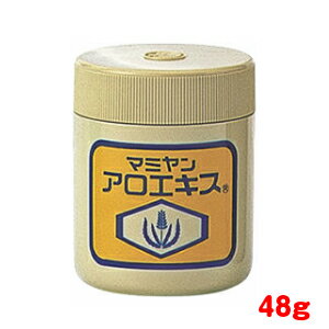 マミヤン アロエキス 48g（小）【医薬部外品】