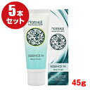 【ポスト投函】（箱付き5本セット）モイサージュ エッセンスイン モイストクリーム 45g（医薬部外品）