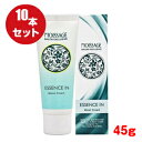 【送料無料】（10本セット）モイサージュ エッセンスイン モイストクリーム 45g（医薬部外品）