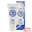 モイサージュ モイスト UVジェル 40g(医薬部外品)