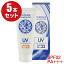 【ポスト投函】（箱付き5本セット）モイサージュ モイスト UVジェル 40g（医薬部外品） その1