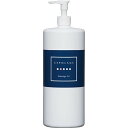 セポラージュ マッサージオイル 800ml