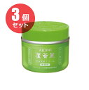 【お得な3個セット】蘆薈麗（ロカイレイ） 全身薬用クリーム 185g 【医薬部外品】