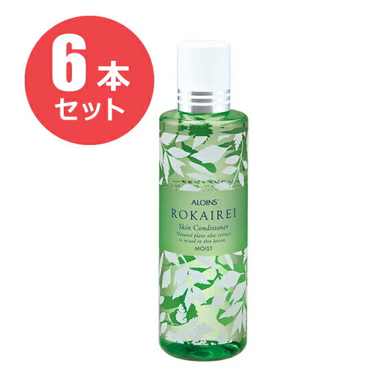 【お得な6本セット】ALOINS ロカイレイ スキンコンディショナー モイスト 200ml