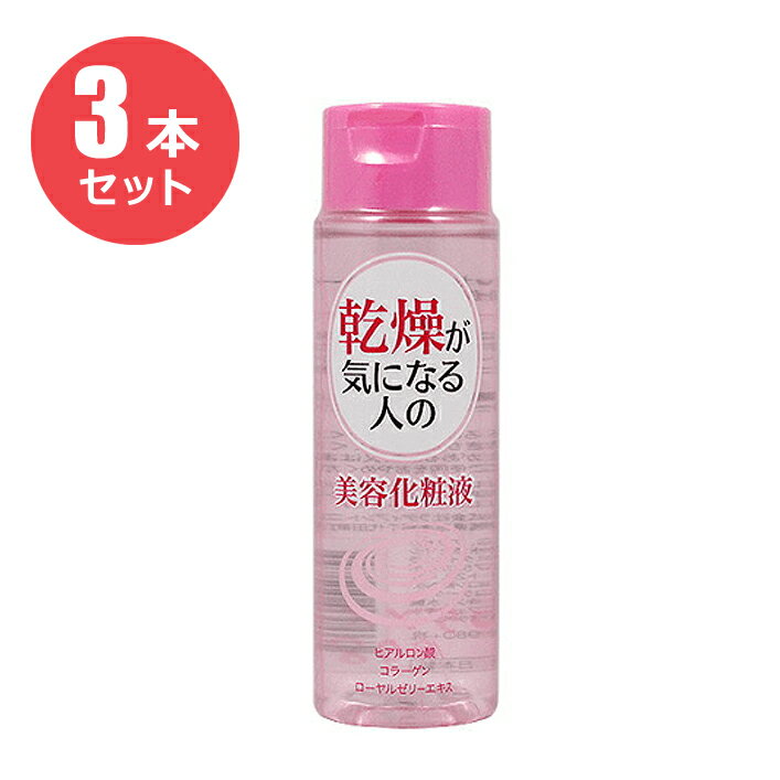 アルバコスメティックス エッセンシャルローション 175ml