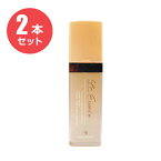 【お得な2本セット】LCエッセンス　35ml