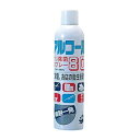クリリン除菌スプレー 320ml