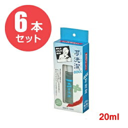 【6個セット】COOL耳洗潔 20ml（医薬部外品）