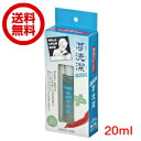 COOL耳洗潔 20ml（医薬部外品）