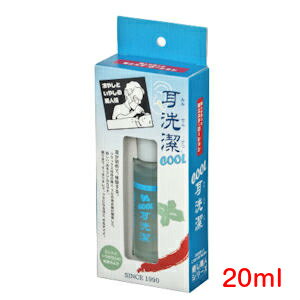 COOL耳洗潔 20ml