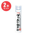 【お得な2本セット】フェザー ブッ飛び髭太郎 260ml シェービングクリーナー