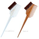 【ポスト投函】SANBI ヘアダイブラシ K-70(4)
