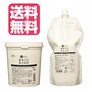 【送料無料】アレスカラー ホワイトブリーチ 500g ホワイトオキシ6 1000ml セット【医薬部外品】