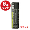 （6本セット）メロス ヘアカバーファンデーション（ブラック）150g