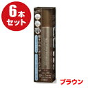 ※メーカー終売※(6本セット)メロス ヘアカバーファンデーション(ブラウン)150g
