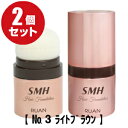 【送料無料】（2個セット）スーパーミリオンヘアー ヘアファンデーション 12g No.3 ライトブラウン