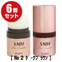 【送料無料】（6個セット）スーパーミリオンヘアー ヘアファンデーション 12g No.2 ダークブラウン