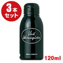 （3本セット）イリヤ ビビッド ホワイトニングローション 120ml その1