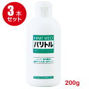 【お得な3本セット】薬用バリトル　200ml