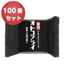 オトコアライ 薬用デオドラントソープ 30g 100個セット♪