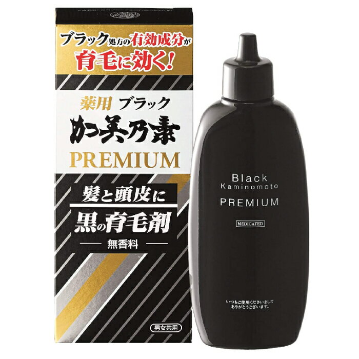 薬用ブラック 加美乃素 PREMIUM 180mL