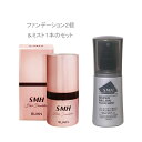 お得なセット|スーパーミリオンヘアー ヘアファンデーション 12g【2個】 +ヘアミスト100ml【1本】